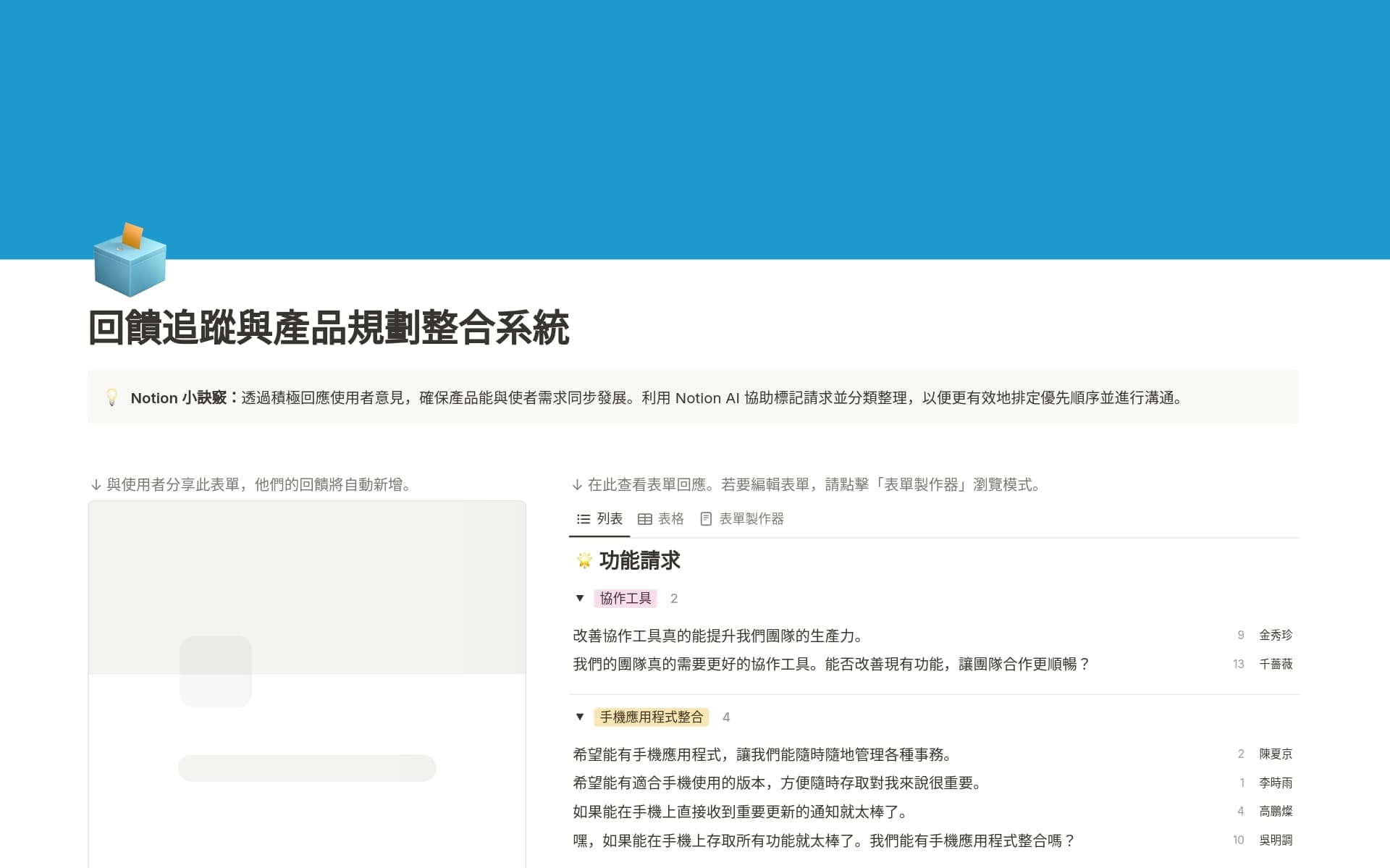 new-blocks-on-the-block 內的圖片