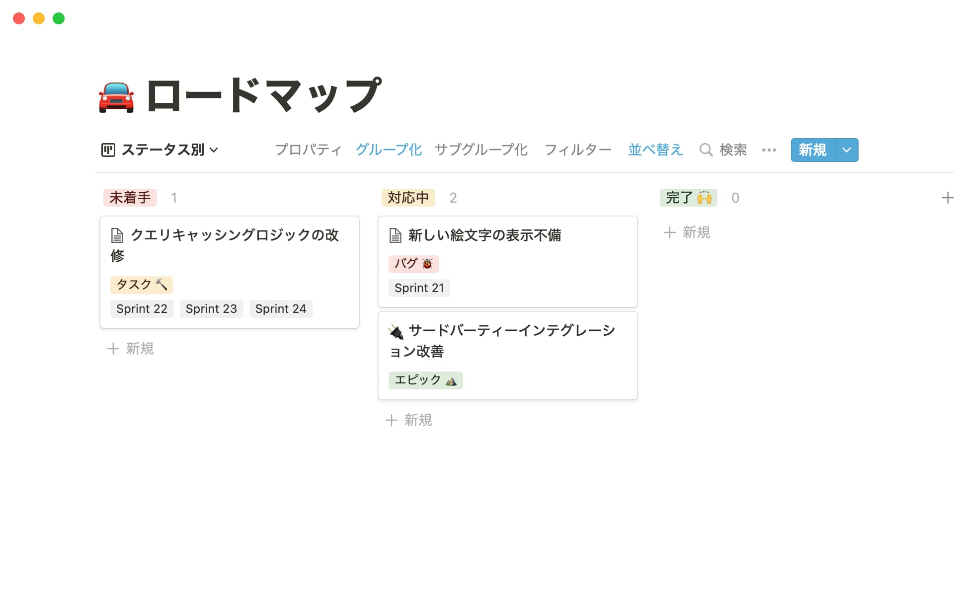 top-8-free-bug-reporting-templates-in-notionの画像