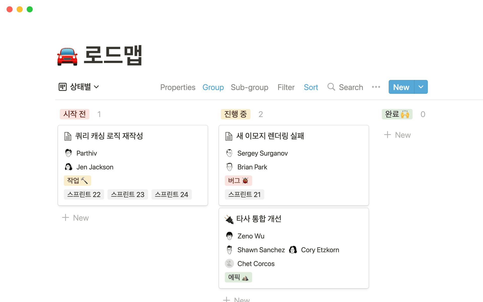 top-8-free-bug-reporting-templates-in-notion의 이미지